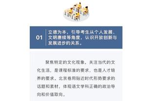 奥布拉克：上半场表现糟糕惩罚了我们，下半场没扳平比分是个遗憾